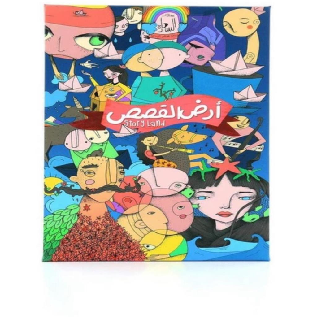 أرض القصص – Story Land